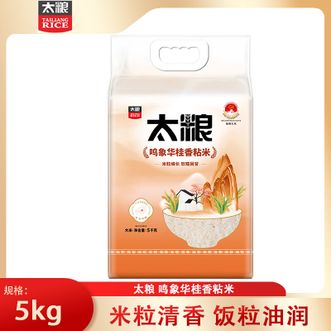 太粮  鸣象华桂香粘米5KG-真空包装精选优质稻种自然耕作饭粒油润软糯