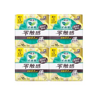 乐而雅/Laurier  零触感特薄护垫迷你日用卫生巾17cm16片*4共64片无香姨妈巾