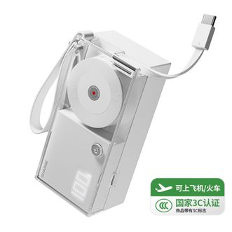 闪极/SHARGE  P7 唱片三合一移动电源10000mAh 自带线30W快充充电宝 手机笔记本适用