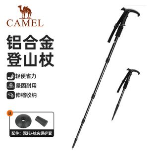 骆驼/Camel  户外登山杖超轻铝合金四节T型柄徒步登山攀岩黑色 2SA7D42-1