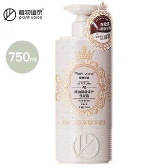 植物语录  【修护毛躁】南极冰藻洗发露白松露精油滋润柔顺精油洗发水