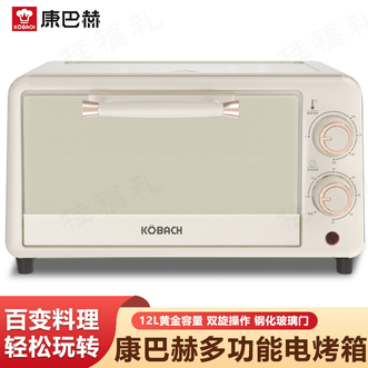 康巴赫  电烤箱热风炉烘焙家用多功能烤箱空气炸锅烤鸡箱12L
