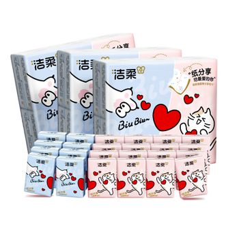 洁柔  手帕纸对半撕分享式4层7片*36包 强韧可湿水精致印花小包纸巾无香
