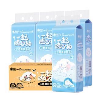 心相印  抽纸悬挂式云感柔肤4层320抽*4提擦手纸挂抽纸巾箱装A0001492