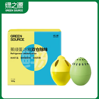 绿之源  蕉绿蛋冰箱双仓除味【冷冻+冷藏】除臭杀菌去异味活性炭  30g*4个