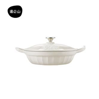 温仑山（VELOSAN ）  布尼卡星白珐琅锅 27cm 汤锅（VE051）