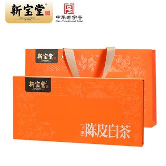 新宝堂  陈皮白茶100克礼盒（4*25克）