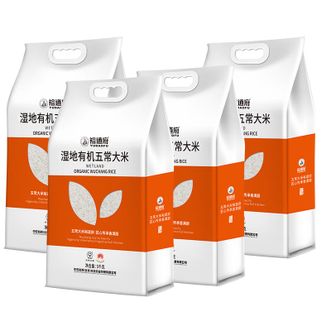 裕道府  东北核心产区黑龙江大米 五常湿地有机大米 5kg*4袋