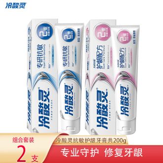 冷酸灵  抗敏感专业牙膏护龈200克 1010990