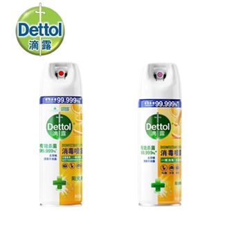 滴露/Dettol  75%酒精消毒喷雾454ml阳光柑橘 鞋子鞋袜衣物杀菌除菌除臭去味喷