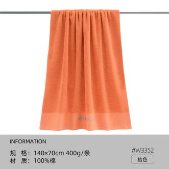 洁丽雅/Grace  5A级抑菌加厚浴巾新疆棉吸水全棉成人不易掉毛纯色洗澡浴室W3352A