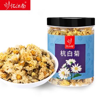 忆江南  罐装杭白菊50g花草茶熬夜护眼养生茶