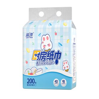 蓝漂  3提厨房纸巾悬挂抽取式吸油吸水纸一次性底部抽纸料理纸
