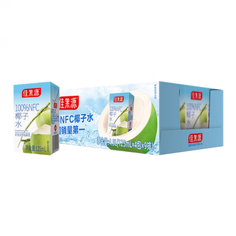 佳果源  100%NFC椰子水125ml*36盒0脂肪补充多种天然电解质