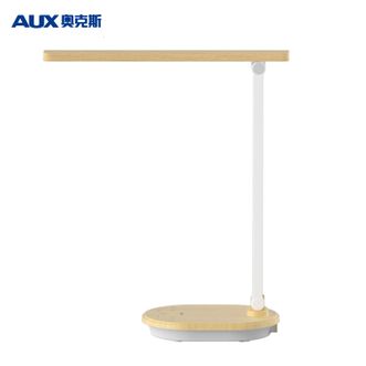 奥克斯/AUX  台灯学生学习台灯床头卧室写字阅读台灯读写学习台灯书桌工作灯灵活调节触控无极调节