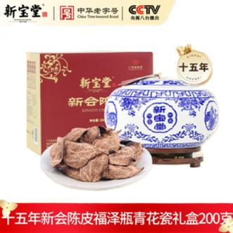 新宝堂  青花瓷15年200g