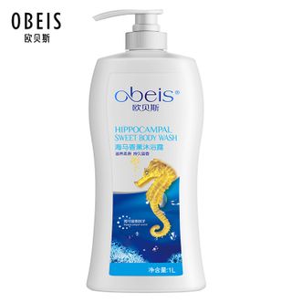 欧贝斯/Obeis  海马香薰沐浴露1L 留香薰衣草清新净爽男女沐浴乳