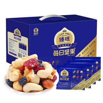 臻味  每日坚果 混合干果仁果干孕妇儿童营养零食小吃 750g/盒 1盒 干湿分离