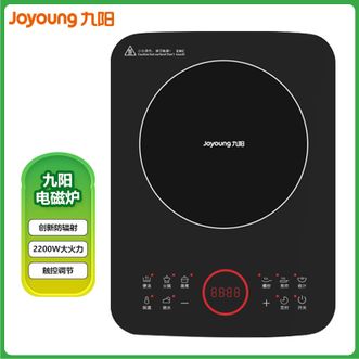 九阳/Joyoung  电磁炉 厨房家用多功能低辐射2200W大功率加热电磁灶适用火锅汤锅炒锅
