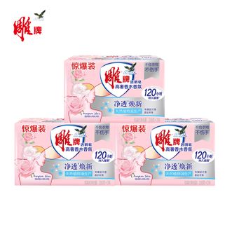 雕牌  高奢香水香氛透明皂206g*6块