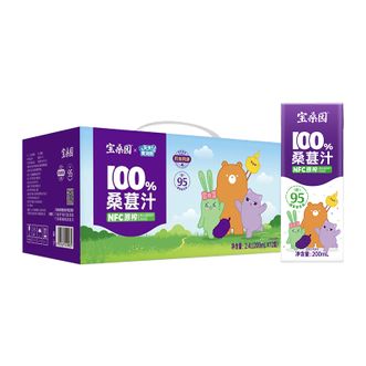 宝桑园  桑葚汁200ml*12瓶卡通版礼盒包装