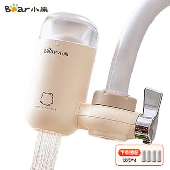 小熊/Bear  净水器水龙头前置过滤器家用厨房自来水滤水器可清洗滤芯赠四芯