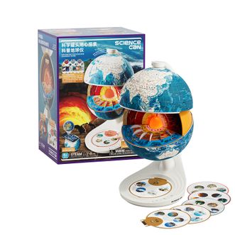 科学罐头/SCIENCE CAN  地心探索科普地球仪 160232