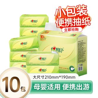 心相印  抽纸茶语丝享便携纸巾餐巾纸母婴适用卫生纸巾实惠装 3层 28张*10包 提装