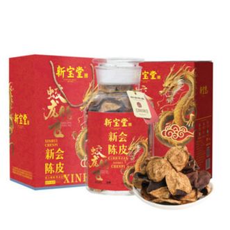 新宝堂  蛟龙腾飞红瓶20年陈皮礼盒（250克）  百年历史真陈皮