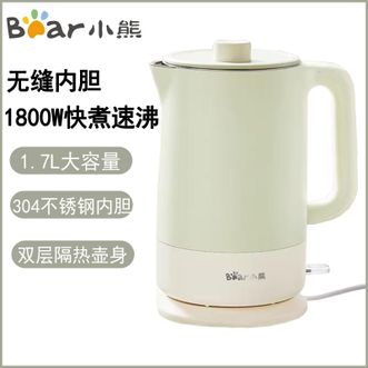 小熊/Bear  电水壶  烧水壶 热水壶电热水壶304无缝内胆双层防烫电水壶1.7L大容量  ZDH-G17D3