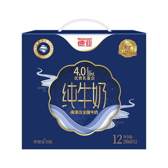德亚  4.0g 新西兰进口高蛋白全脂纯牛奶250ml*12礼盒(梦想星空版）