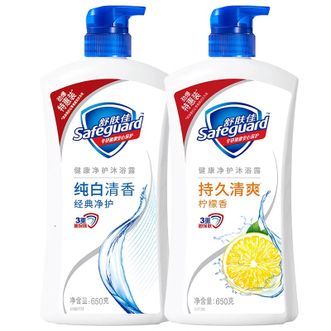 舒肤佳/Safeguard  健康净护沐浴露纯白清香650克+柠檬香650克特惠装