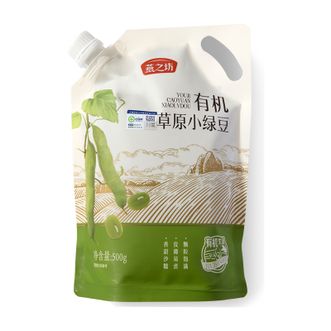 燕之坊  有机草原小绿豆立袋定量装1斤 易煮出沙 消暑绿豆粥绿豆汤易储存