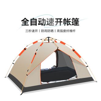 沃特曼  速开全自动沙滩海滩防泼水手抛帐篷户外闲双人免搭建 全自动帐篷【200*200cm】73722