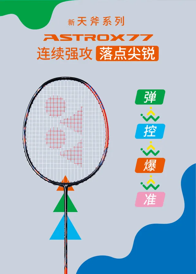 於菟 聯名商品#預購預告✨【Paidal女鞋X胸毛公寓】*7/1開跑預購