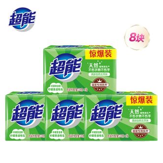 超能  柠檬草透明皂226g*8块洗衣皂家用实惠装