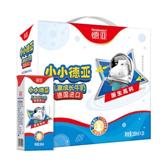 德亚  儿童成长牛奶200mlx10盒