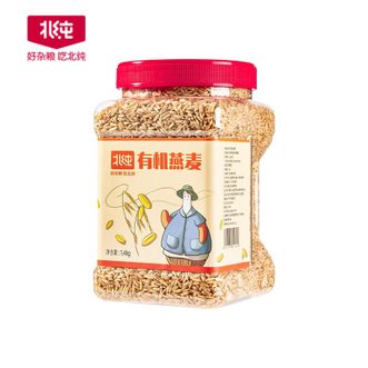 北纯  燕麦米 有机燕麦2.8斤/罐
