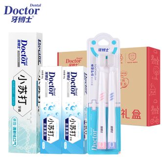牙博士  口腔护理套装环保礼盒清新版牙膏120g+40g发2支+牙刷2支家庭套装 小苏打牙膏套装
