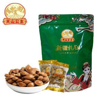 天山公主  开口银杏278g/袋独立小包装果仁饱满易剥不油腻坚果零食