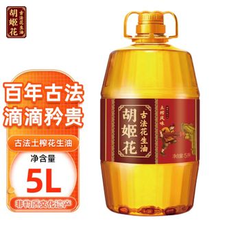 胡姬花  古法土榨风味花生油5L大桶装一级压榨家用炒菜花生食用油