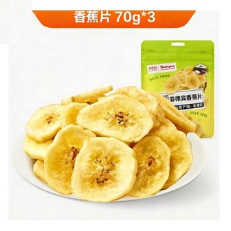 来伊份   菲律宾香蕉片70g*3袋香蕉果干