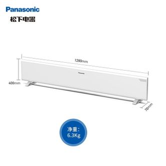 松下/Panasonic  取暖器 超薄踢脚线大面积遥控电暖气片房间浴室两用轻音对流移动地暖 DS-AT1522CW