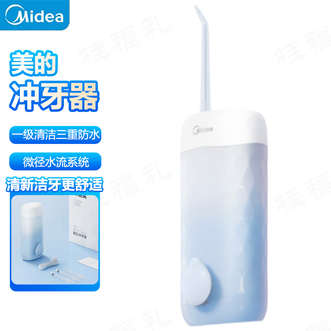 美的/Midea  高颜值冲牙器伸缩便携式洗牙齿洗牙器一级清洁力 三重防水结构-海盐蓝