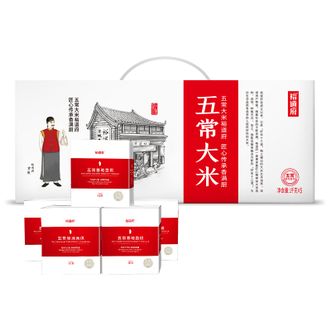 裕道府  （匠心系列）五常大米礼盒5kg
