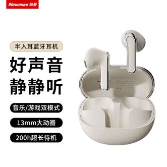 纽曼（Newmine）  半入耳蓝牙耳机 LY91