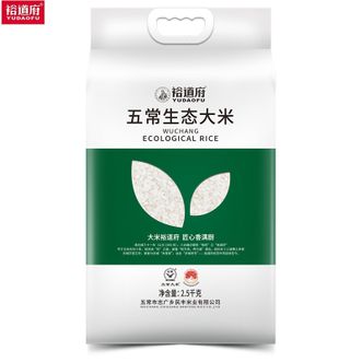 裕道府  五常生态大米 2.5kg 东北核心产区大米 粳米 稻花香系列 双层袋真空装 5斤装