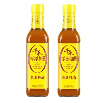 千禾 料酒 葱姜料酒 粮食酿造 去腥提味500mL*2瓶 不使用添加剂