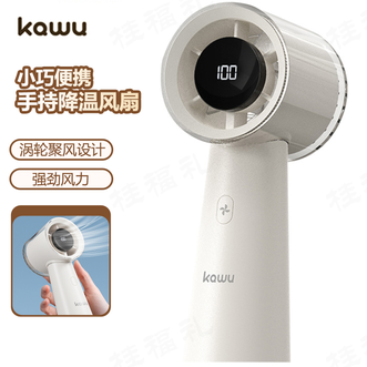卡屋/KAWU  手持高速小风扇 手持高速降温风扇涡轮聚风设计小巧便携小风扇