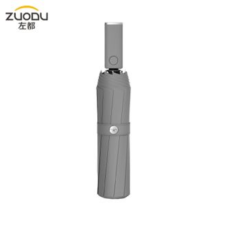 左都/ZUODU  全自动商务伞 LED照明雨具车载暴雨专雨伞 抗风折叠双人伞【安全照明+全自动开合】迷雾灰